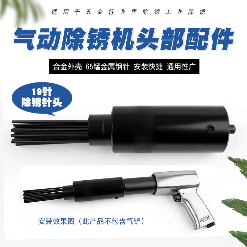 Pneumatic Metal Derusting Tool Air Needle Scaler With Replacement Needle Head Air Chisel For Workshop Surface Cleaning
