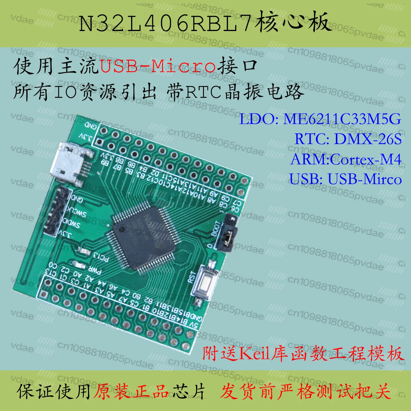N32l406rbl7 Core Board  Super Hc32l136 Minimum System Development Stm32l071rbt6