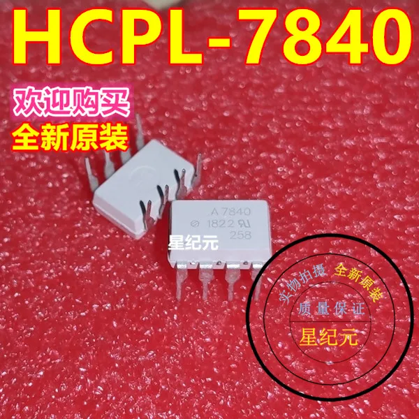 

[IN STOCK]1 Piece HCPL-7840 New Original SMD SOP8 in-Line DIP8 A7840 Precision Isolation Amplifier