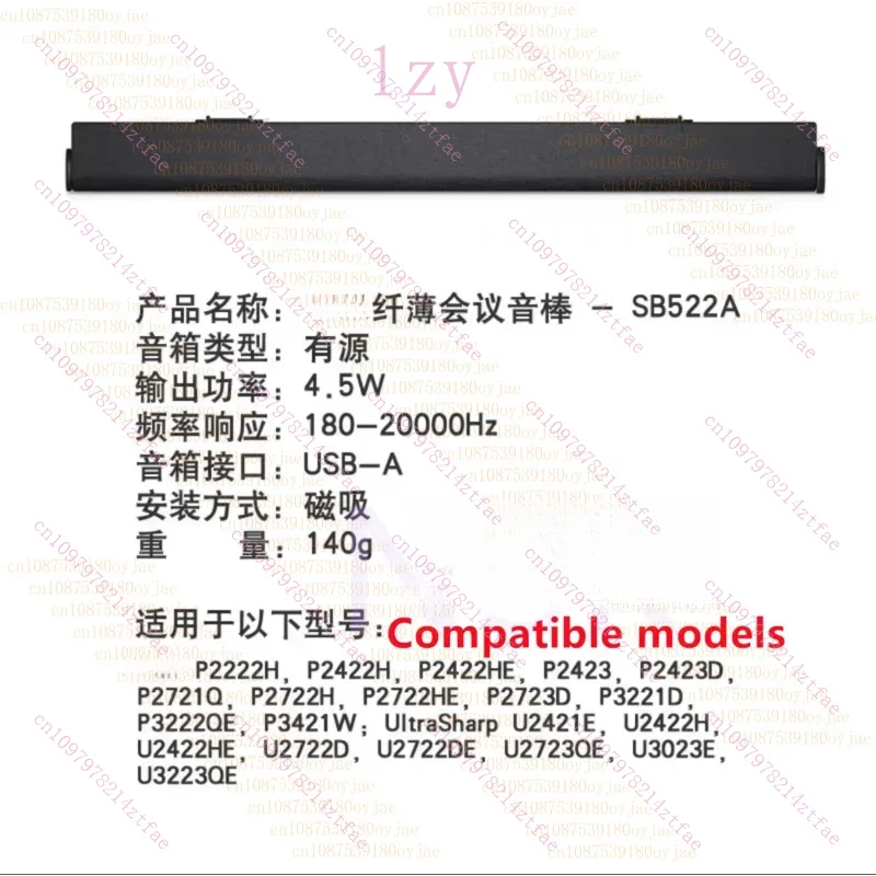 Original NEW FOR Dell SB521A SB522A Light and Thin Stick Speaker Stereo Speaker Magnetic Speaker 100% Tested OK