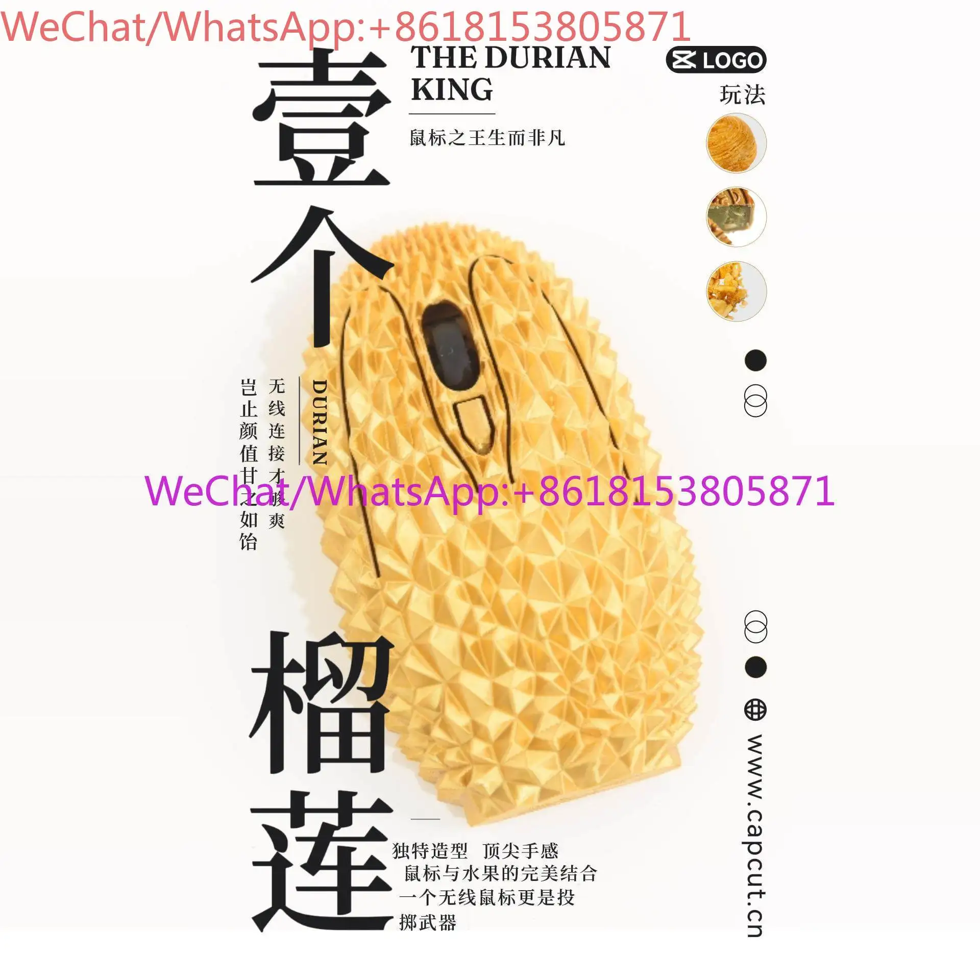 3D printing durian mouse to quit internet addiction mouse creative gifts tricky gifts