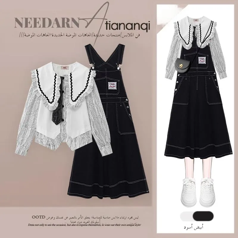 

Sweet Youthful False Two-Piece Denim Overalls Set Women's Spring 2026 Fashion Ensemble Casual Chic Workwear Student Uniform