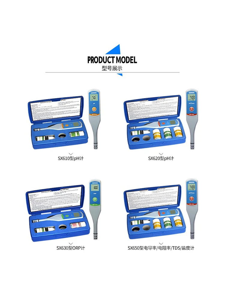 

Sanxin PH meter SX711...