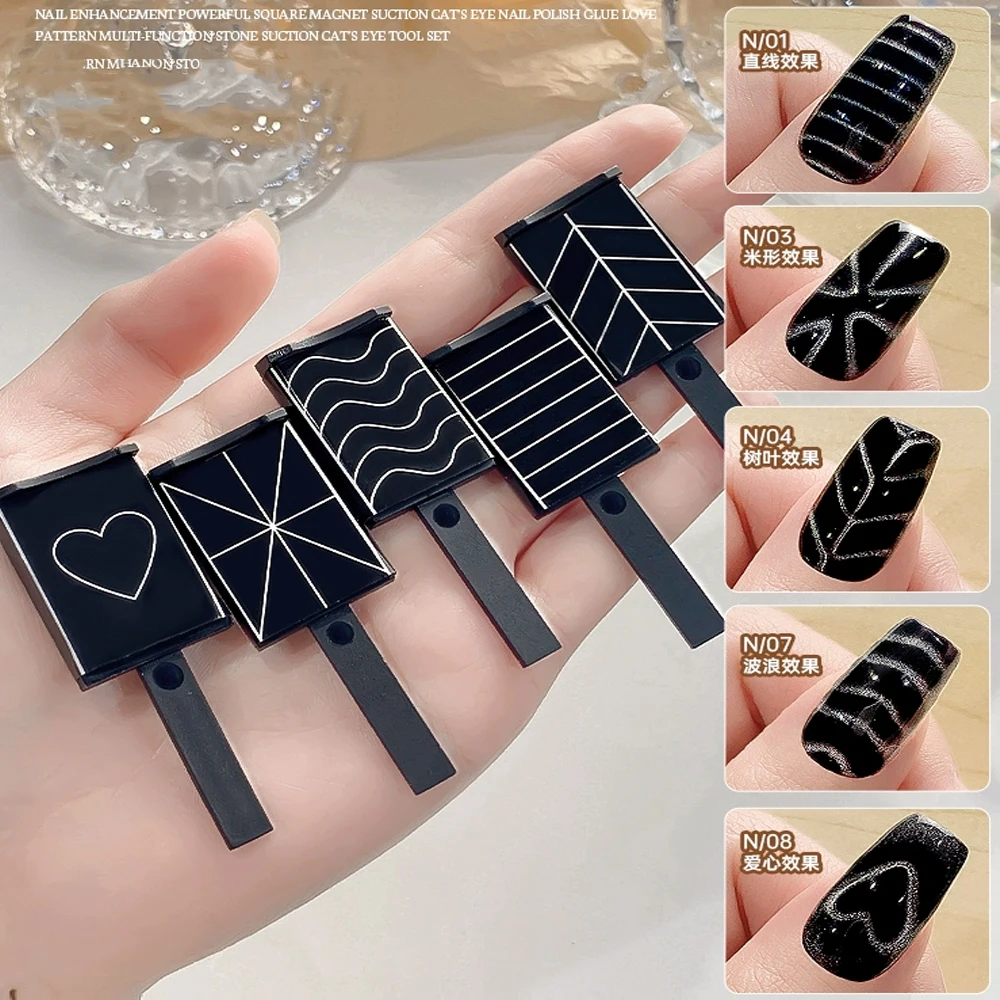 4/5Pcs Mixed Cat Eye Nail Magnet Cat's Eye UV Gel Polish Magnetic Rod Heart Wave Stripe Effect Strong Magnet Board Nail Tools