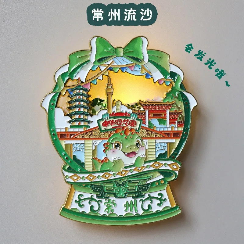 Magnet Park Magnetic Sticker Chunqiu Yancheng Qingguo Lane City Travel Cultural Creative Souvenir Collectible Gift for Tourists