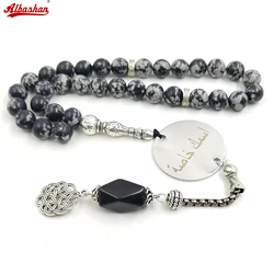 Tasbih customized name Obsidian stone Muslim misbaha (write name in remark)