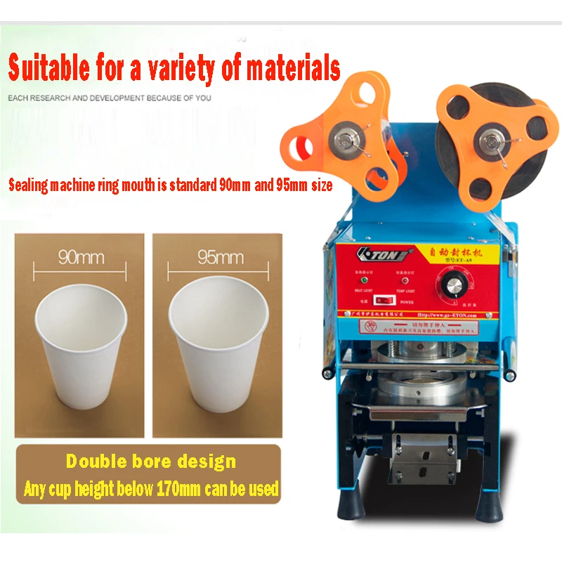 상업용 자동 씰링 기계, 밀크티 씰링 기계, 지능형 자동 프레스, 전기 유도