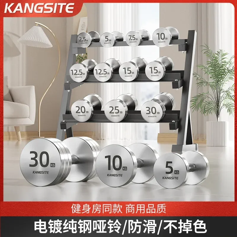 for Const Pure Steel Dumbbell Set Combination Commercial Gym Professional Household Solid Steel Dumbbells Women's Dumbbells