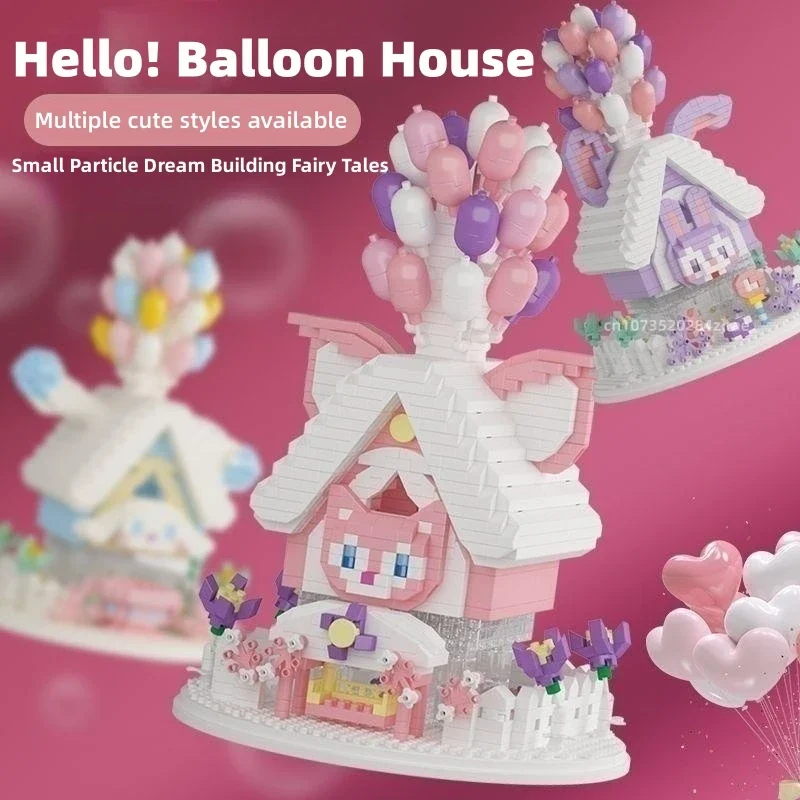 Creative Mini Balloon House Building Blocks Cute Cartoon Princess Castle Kids Toys Girl Small Particle Toy Kawaii Birthday Gift