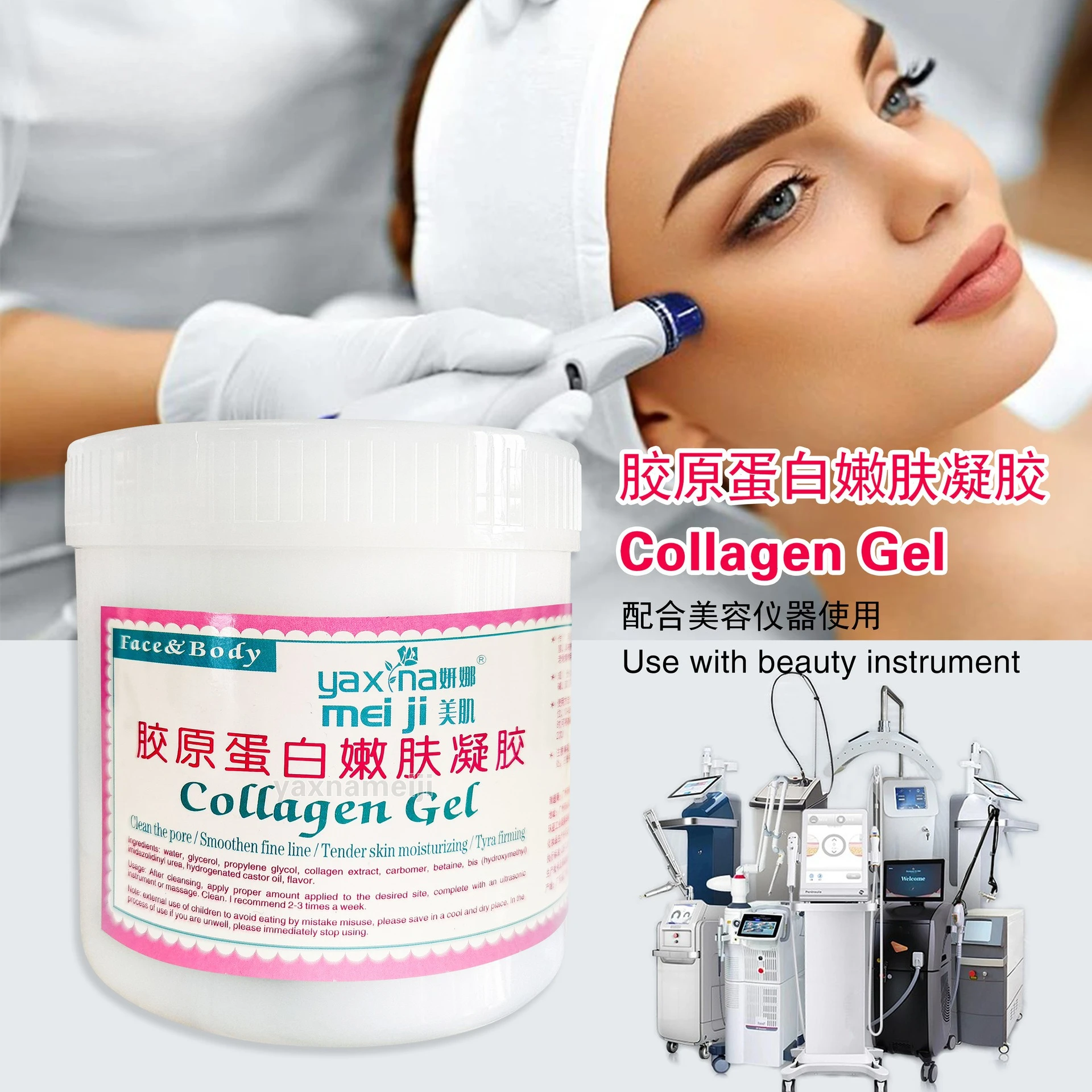 

Introduction of collagen rejuvenation gel by beauty ultrasonic instrument Exfoliation Oil Control Moisturizing Firming Skincare