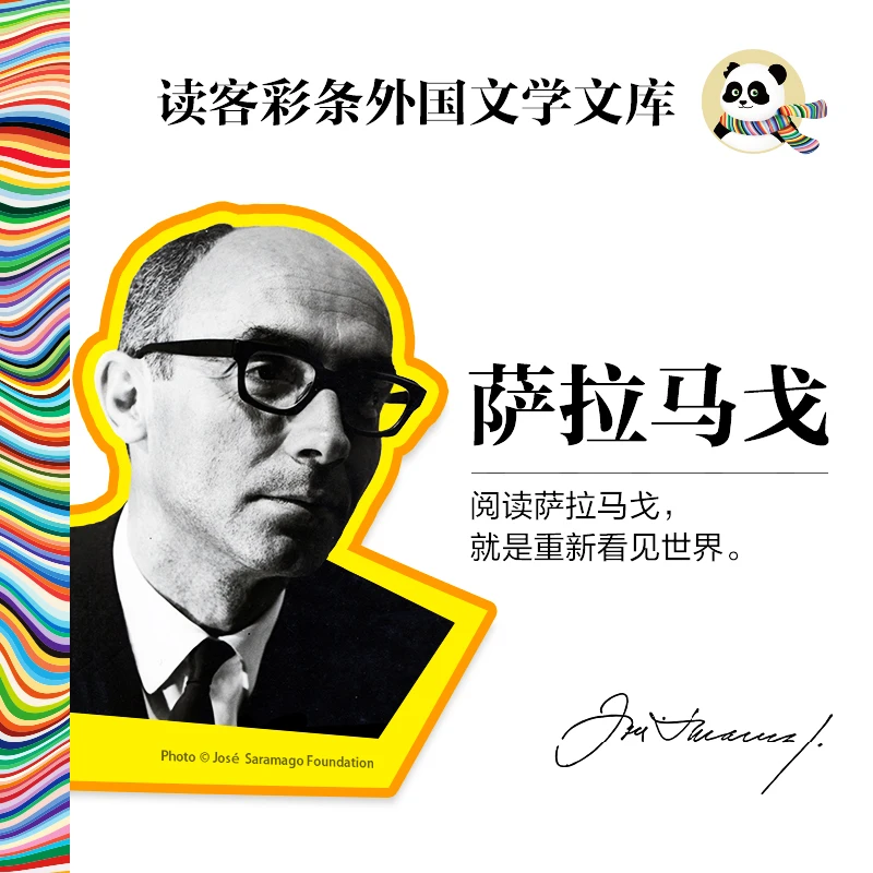 العمى والرؤية: روايتان للمجتمع في الأزمة لخوسيه ساراماغو