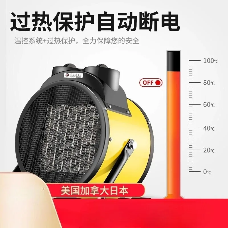 110V Industrial & Home Heater Fan, Fast Heating for Large Room Garage & Bathroom Use