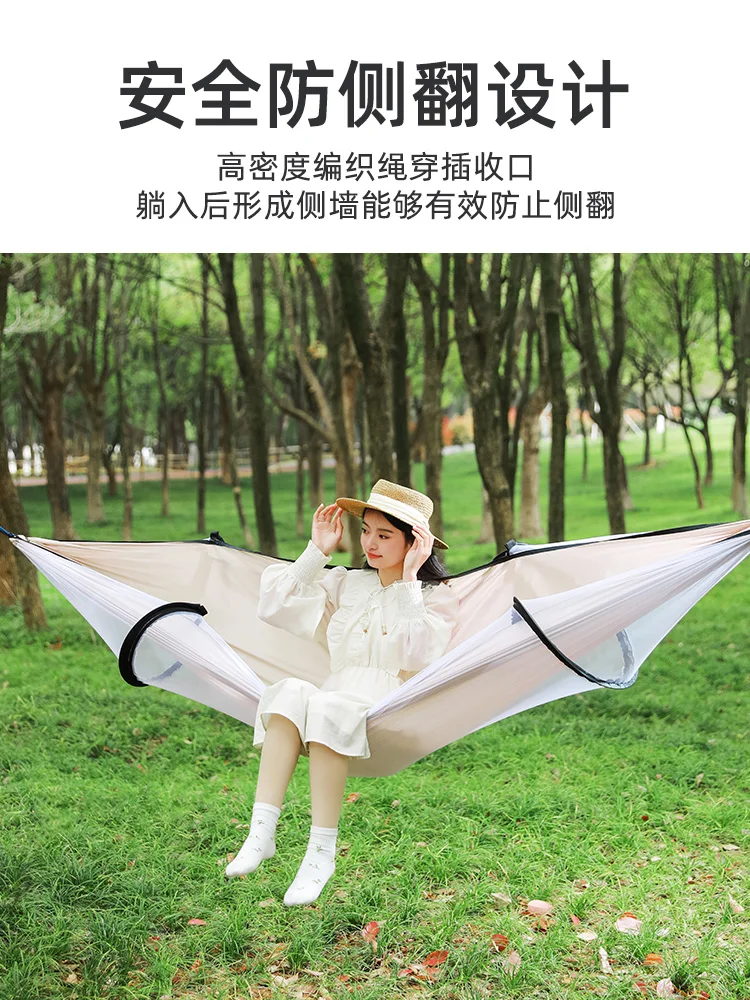 

Mosquito nets, hammocks, outdoor swings, anti mosquito dormitories, anti roll hanging chairs, suspended bed tools, household