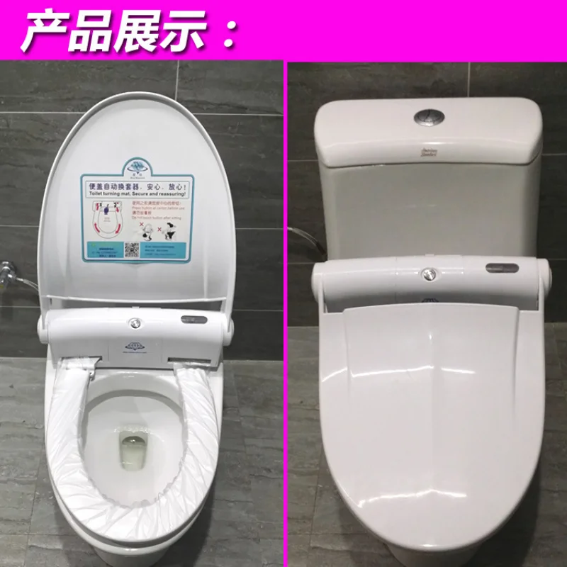 Full-Automatic toilet Cover Rotating Film Factory