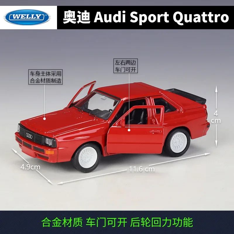 

WELLY 1:36 Sport Quattro красная литая под давлением модель автомобиля из сплава Детские игрушки и подарки