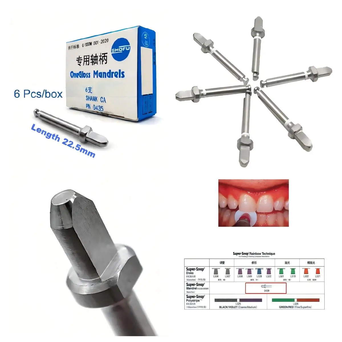 

6Pcs/Box SHOFU Onegloss Mandrels PN0435 Mandrel Silicone Rubber Abrasive Points Polisher Holder Shaft Dental Clinic Polishing