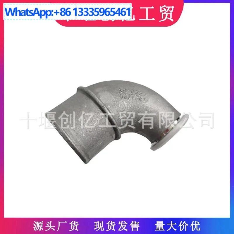 

Впускное колено Dodge Ram 6.7 для 07-18 годов 3254849 3255512 3918327