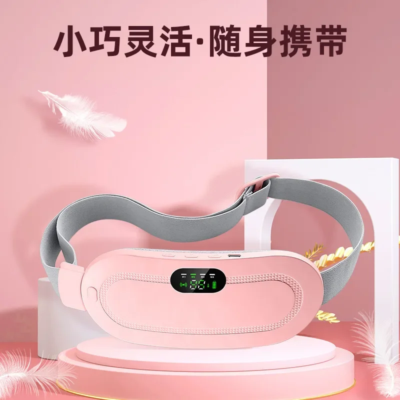 

Multi-functional massage hot compress warm palace aunt artifact painful menstruation protect the waist warm uterine belt