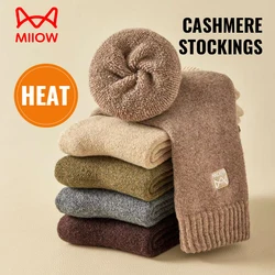 Ata IOW-Chaussettes en laine mérinos pour hommes, chaussettes métropolitaines épaisses, bas en cachemire à degré froid, bottes de neige, chaussettes de serviette chaudes, rétro, marron, hiver