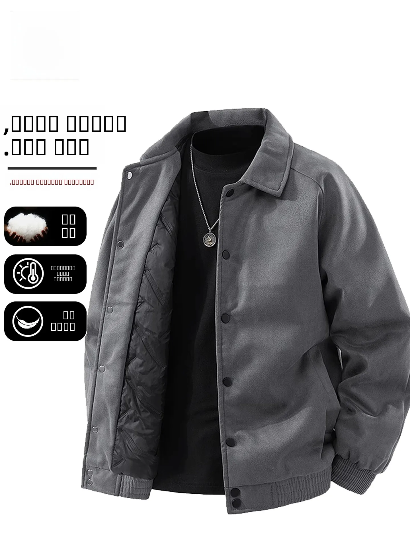 

Мужская кожаная куртка свободного кроя с хлопковым теплым воротником, повседневная универсальная верхняя одежда для осени и зимы TUCANO CleanFit Sle