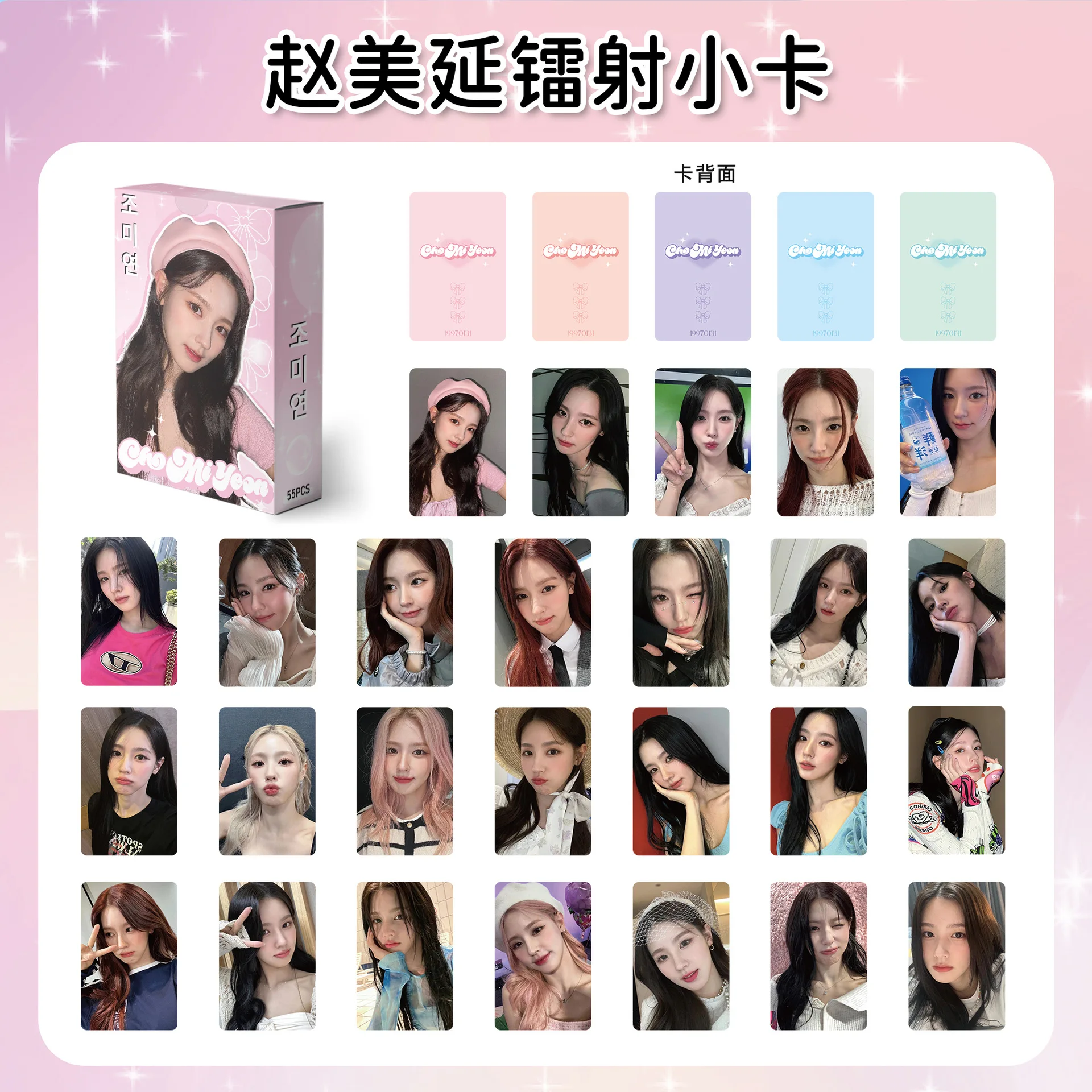 

55Pcs/Set (G)I-DLE Idol New Series Ye ShuHua Cho MiYeon Lomo Cards HD Printd Photocards High Quality Postcards Fans Gifts