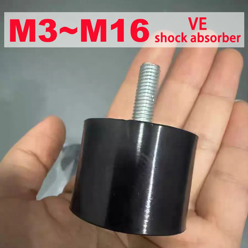 1Pcs M3 M4-M16 VE Type Industrial Rubber Shock Absorber High Elasticity Wear Resistant Single Head Vibration Isolator Buffer Pad