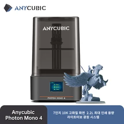 PRESALE ANYCUBIC Photon Mono 4 AE Vesion LCD 3D 프린터, 7
