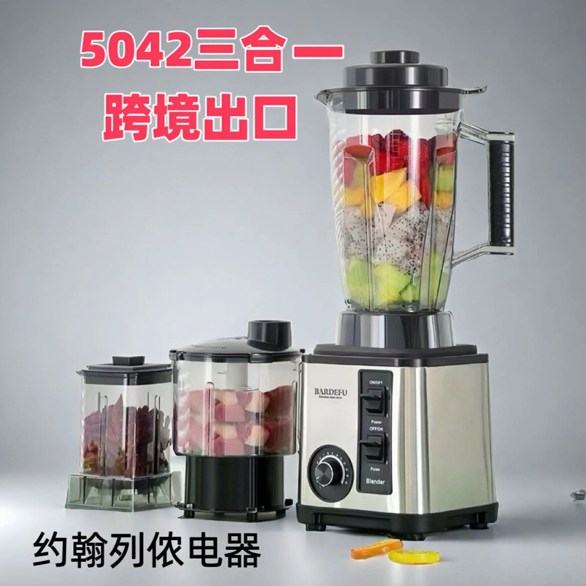 

Cross-Border North America & Europe 3L 3-in-1 Blender Stainless Steel High-Capacity Metal Juicer & Meat Grinder