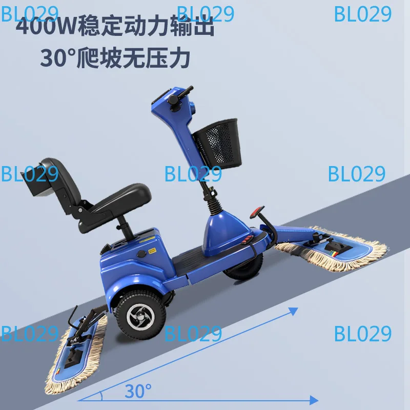 Housekeeping Cleaning Dust Pushing Floor Cleaning Car Property Shopping Mall Factory Dust Cart Electric Three Wheel Trailer
