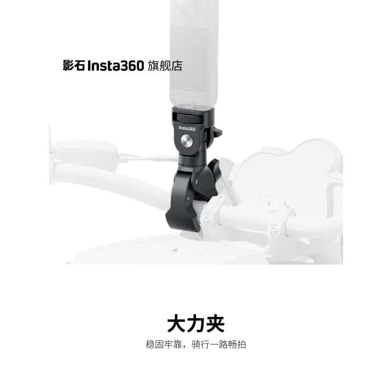 

The brand-new camera repair accessory for Insta360 Insta360 is compatible with a clamping range of 17mm to 37mm
