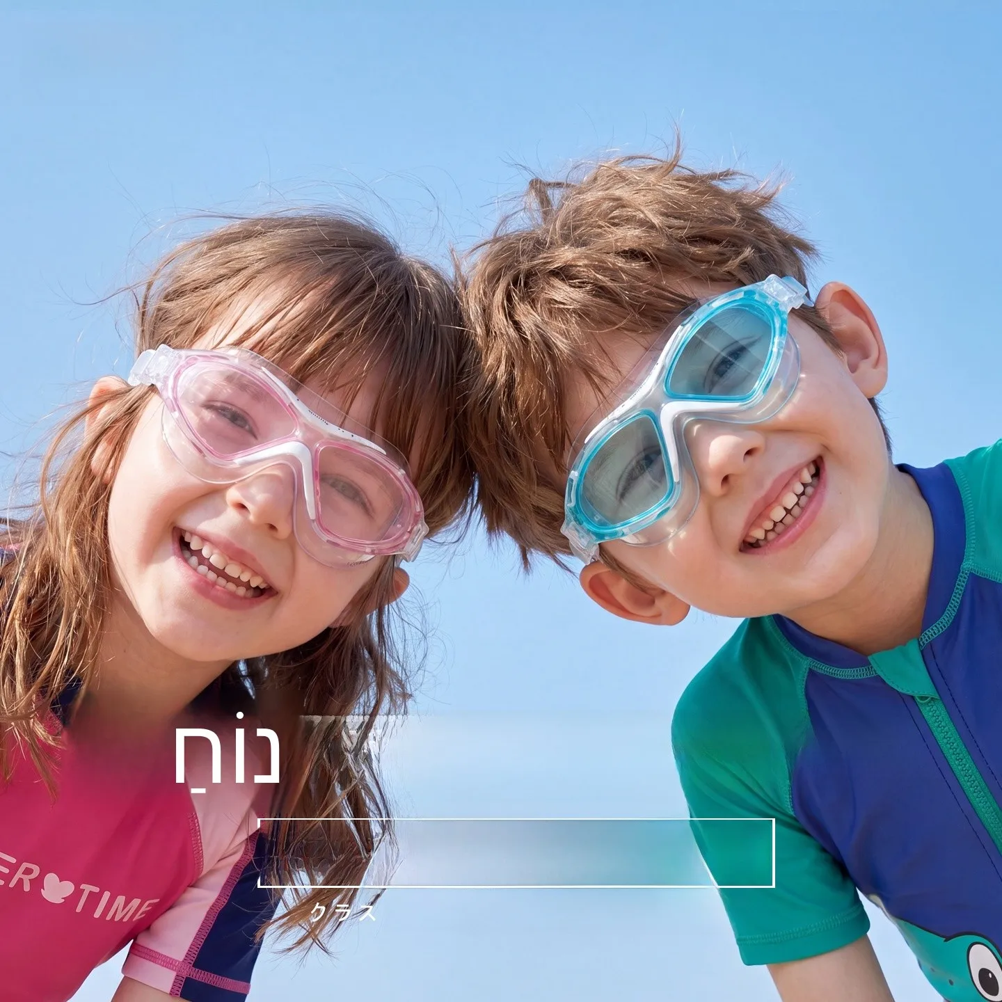 watertime-swimming-goggles-for-kids-waterproof-anti-fog-high-definition-boys-girls-professional-protective-eyewear-multi-color