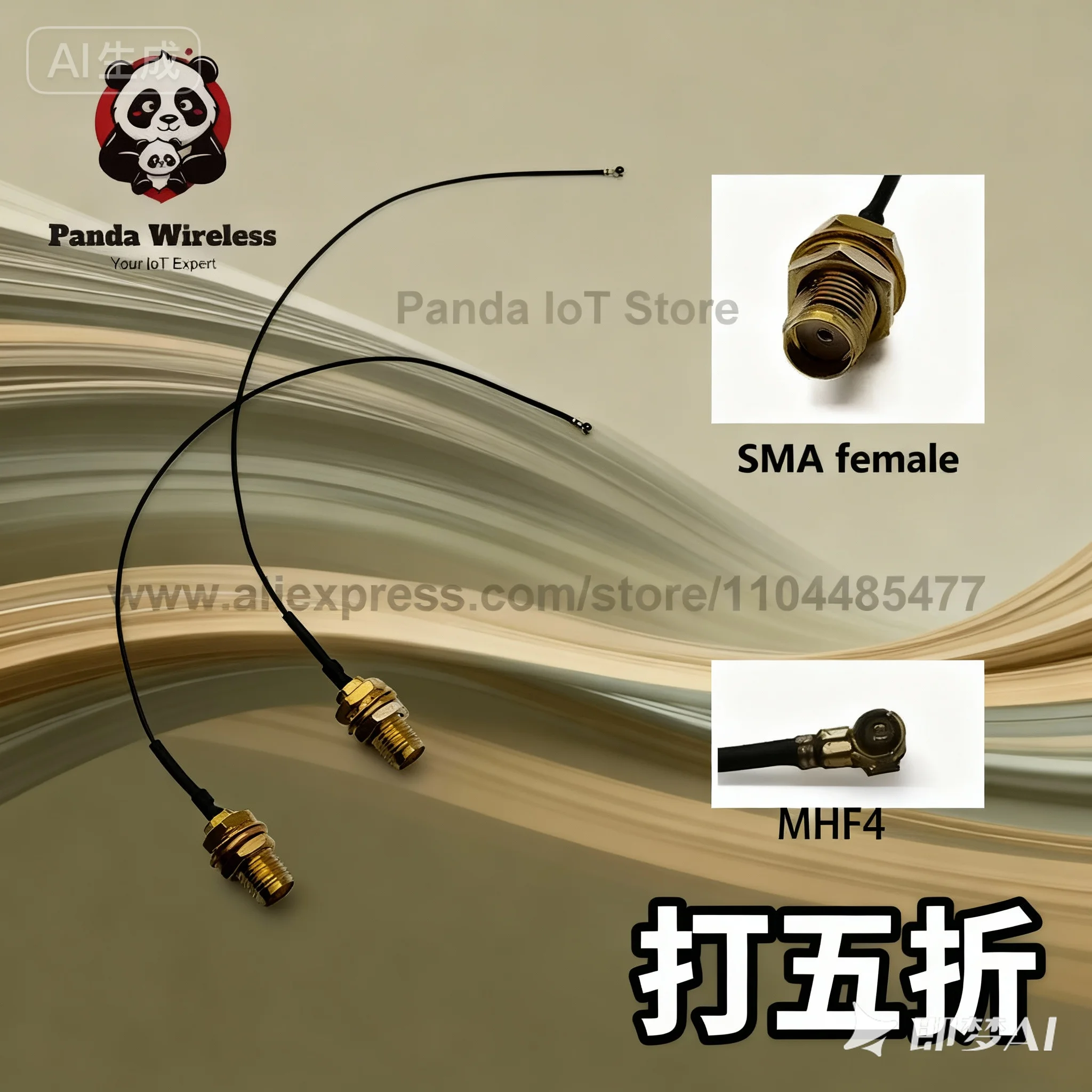 MHF4 To Sma Female … - image