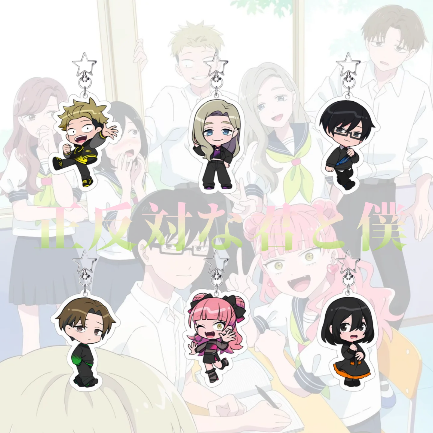 

Anime You and Me Are Polar Opposites 6cm Acrylic Keychain, HD Laminated Double-Sided Printing, Anime Merch Desktop Decor Ornamen