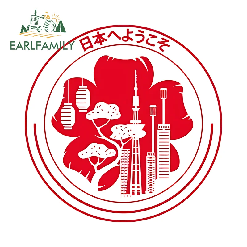 

EARLFAMILY красный японский узор печать автомобильные наклейки устойчивые к царапинам вишневый цвет водостойкие виниловые наклейки подходят для окон