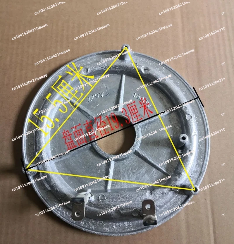 

Suitable for Rice cooker heating plate 1000W watt universal old-fashioned 6L triangular hemisphere heating plate accessories