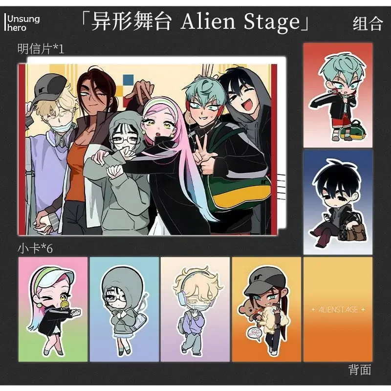 7Pcs/Set 2026 KPOP Alien Stage TV Anime Card Mizi Sua Ivan Till Hyuna Luka Cosplay Rounded Corners LOMO Card Postcard