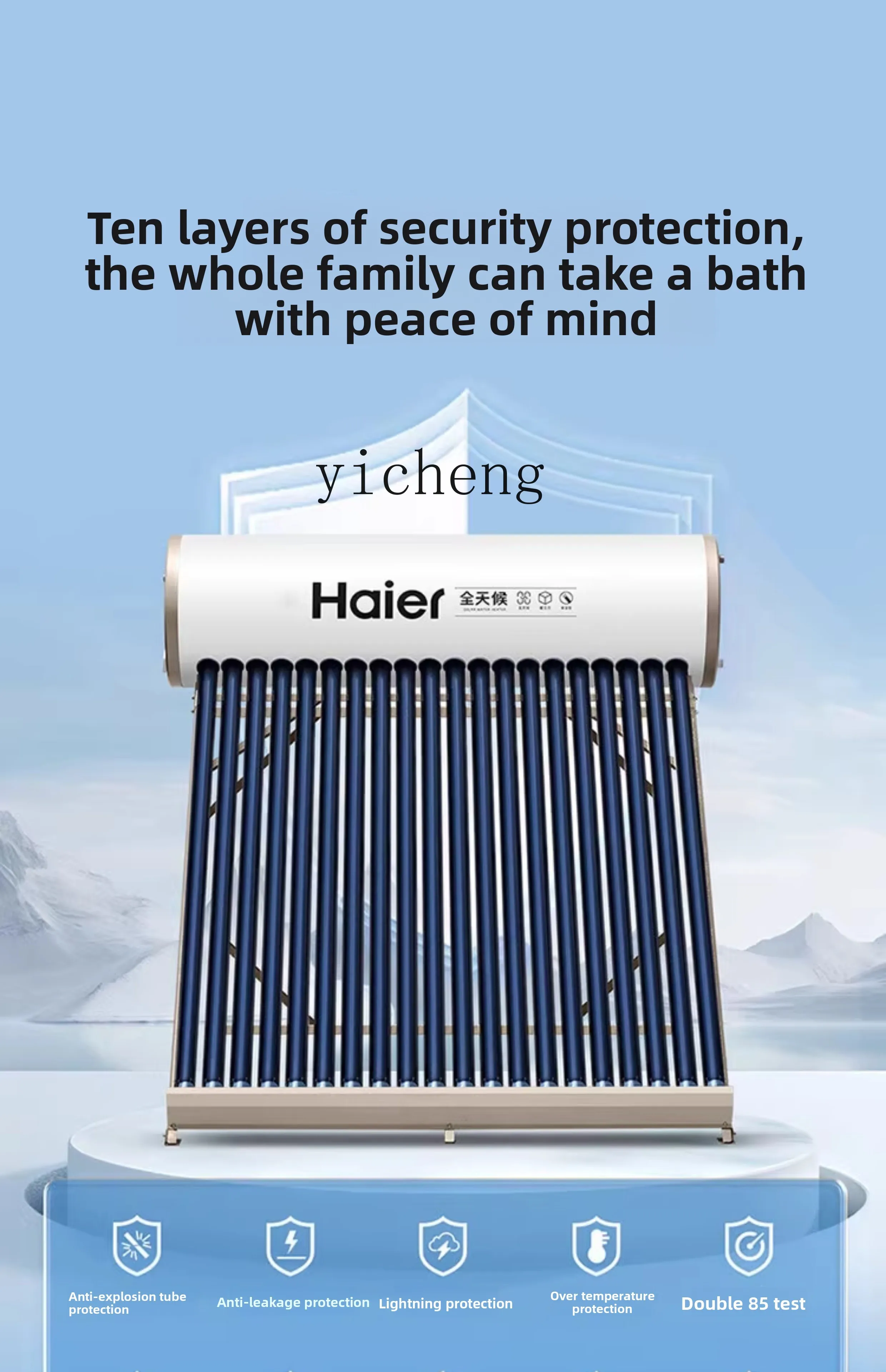 

ZZ solar water heater electric heating integrated household vacuum tube collector