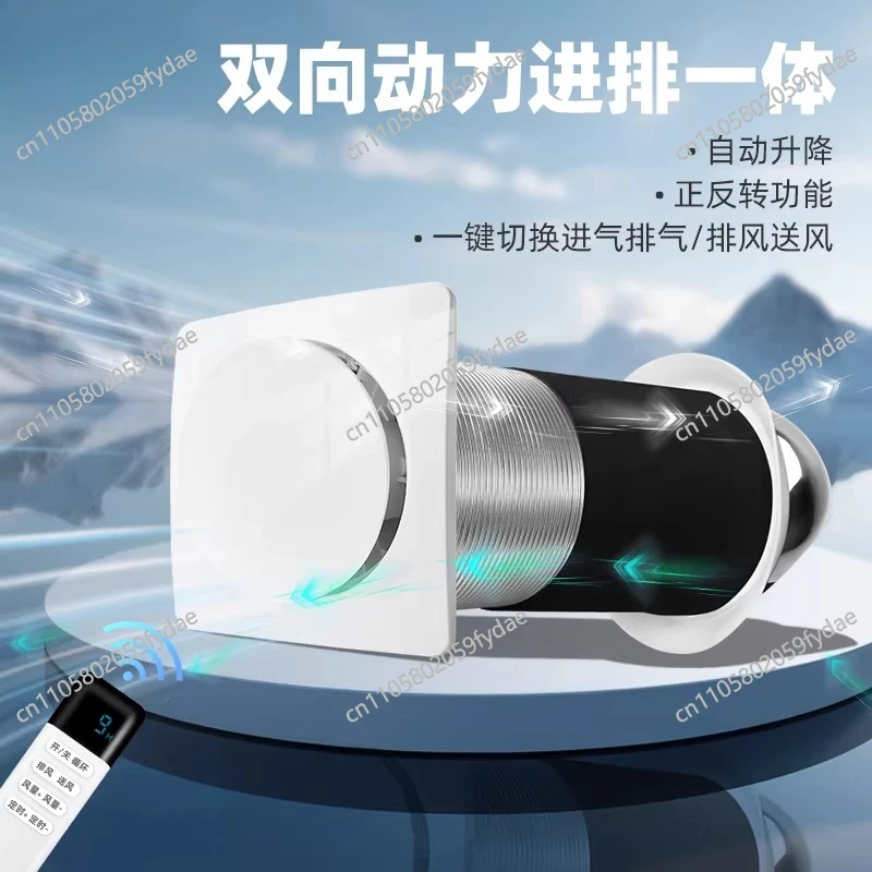 Wall-Mounted Fresh Air Ventilation System for Homes, Powerful Sealed Exhaust Fan for Basements
