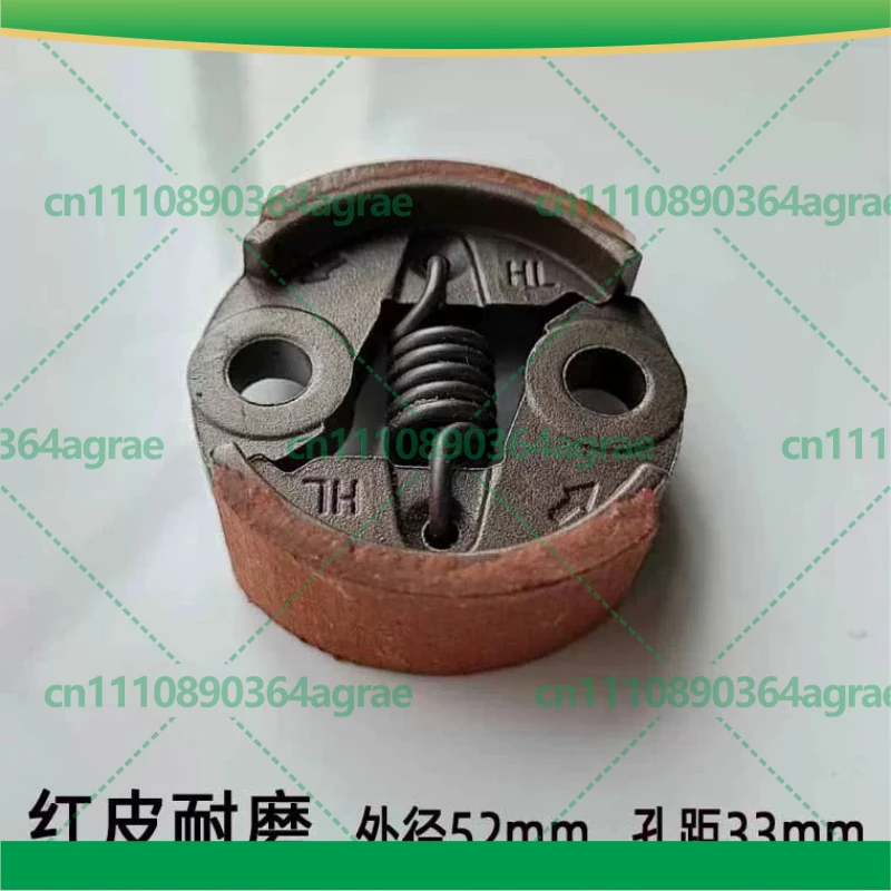 Clutch Shoe For Komatsu 7510 6010 Hedge Trimmer 226H 32F Pruning Machine Replacement Parts Power Tools Accessory