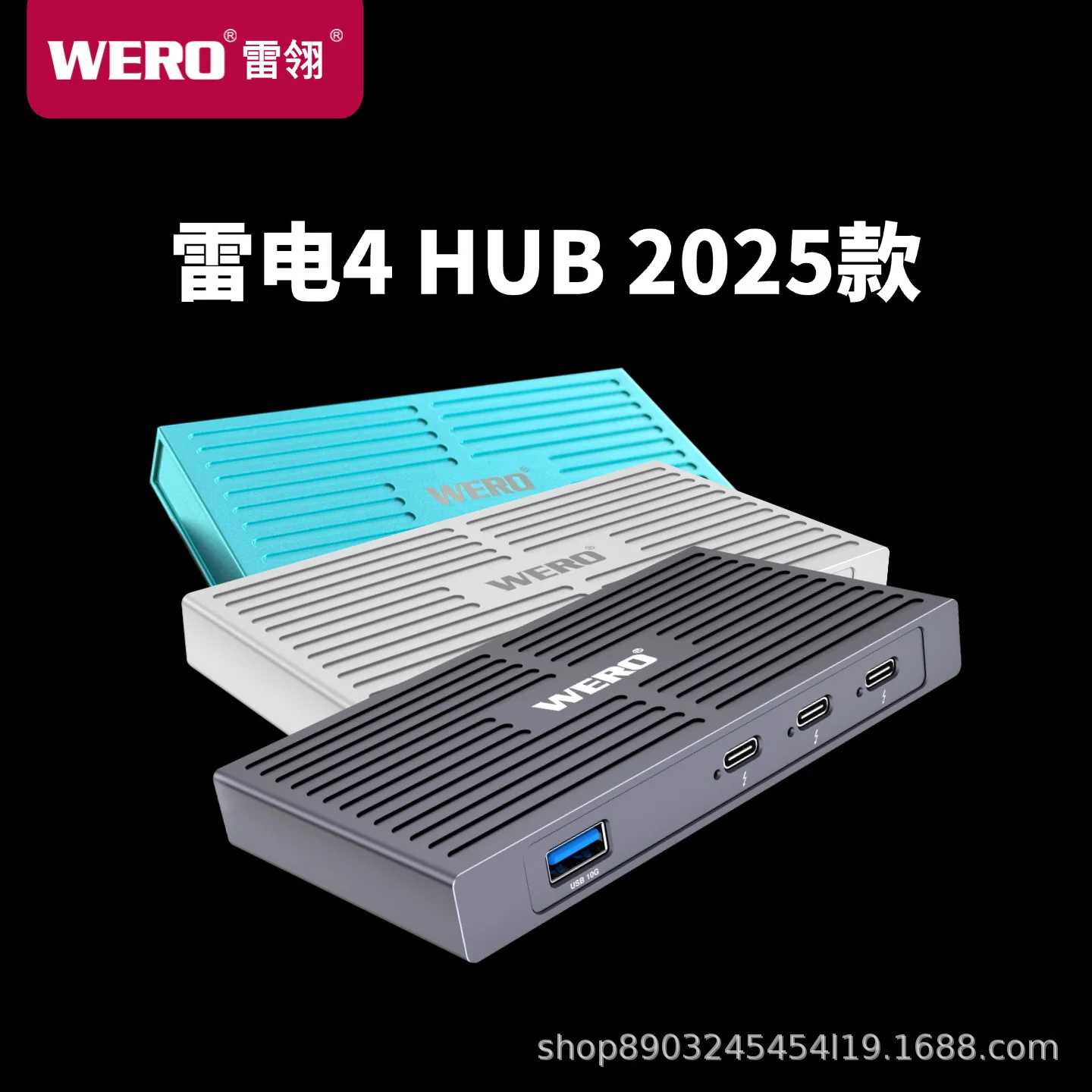 WERO Thunderbolt 4 JHL8440 Hub HUB لجهاز Thunderbolt 5/4/USB4 Computer 2025