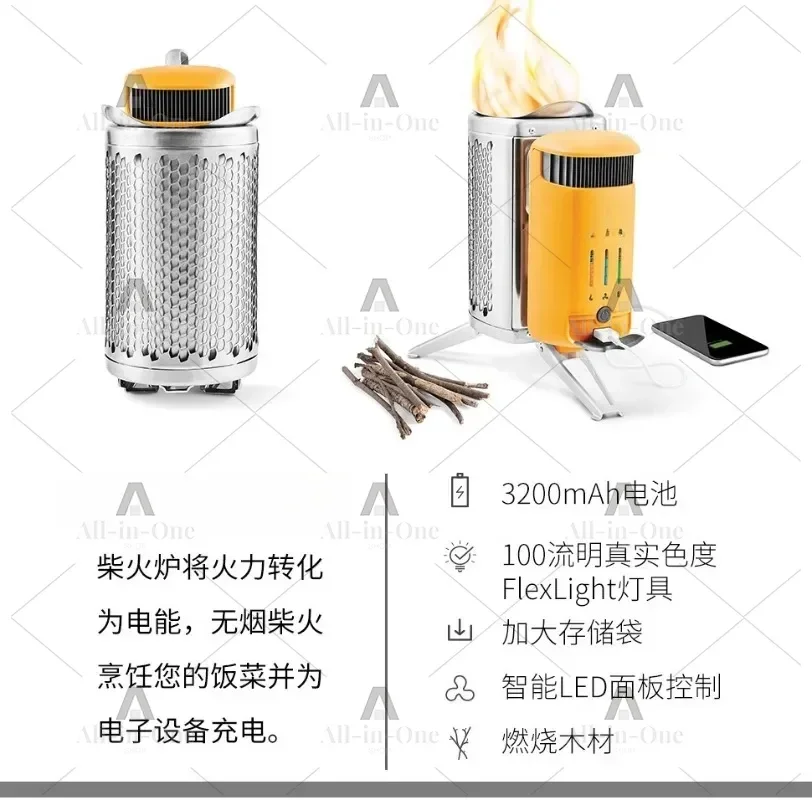 2 Outdoor Smoke-Free Stove | Power USB Charging for Hiking/Backpacking