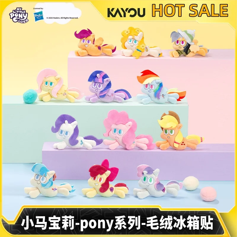 정품 재고 있음 마이 리틀 포니 시리즈 플러시 자석 애니메이션 장식품 고품질 생일 서프라이즈 선물