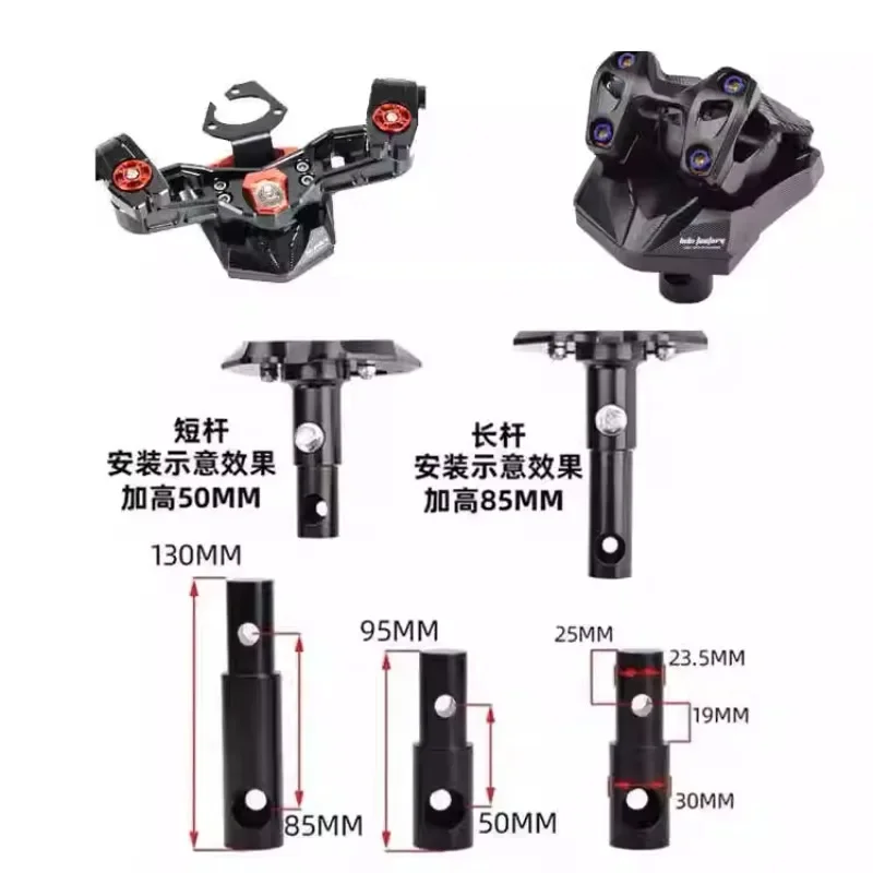 

Suitable for No. 9 modification of bare handle bibi base heightening Samsung riser lengthening height increasing rod
