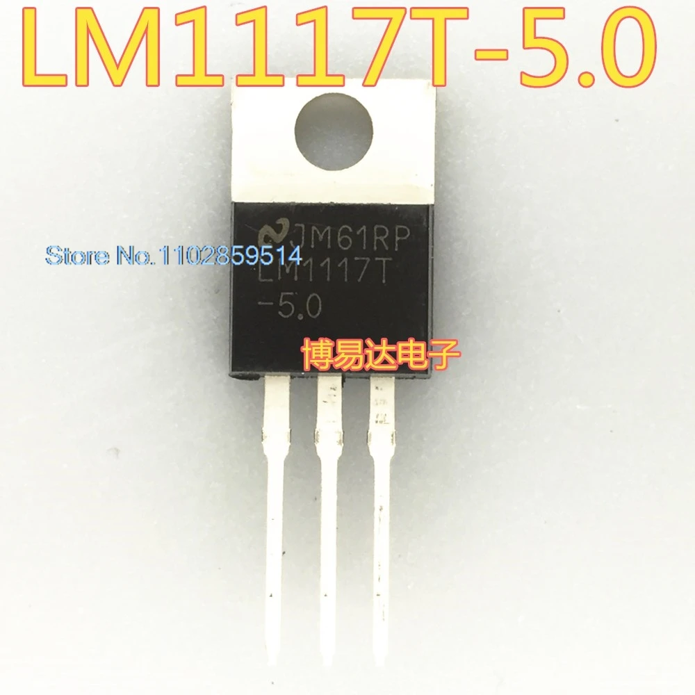 10PCS/LOT LM1117T-5.0 LM1117-5.0 5V TO220