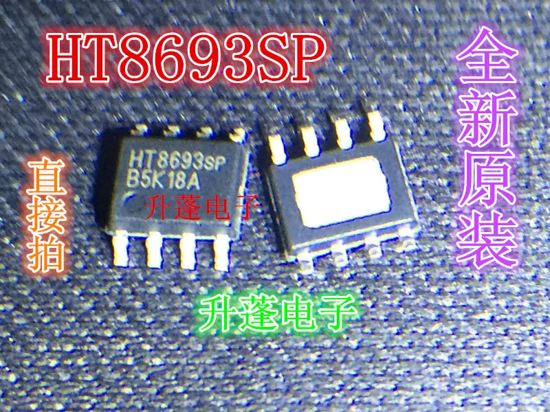5 piezas HT8693 HT8693SP SOP-8 IC