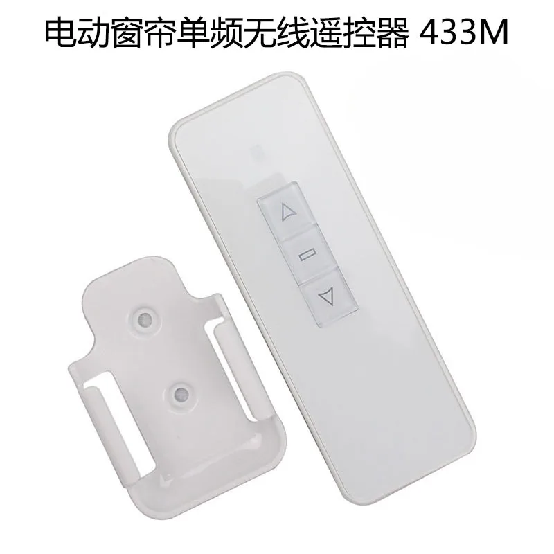 Electric Curtain Remote Control Window Opener Shutter Projector Transmitter Single Frequency 2 Frequency 5 Frequency 433M