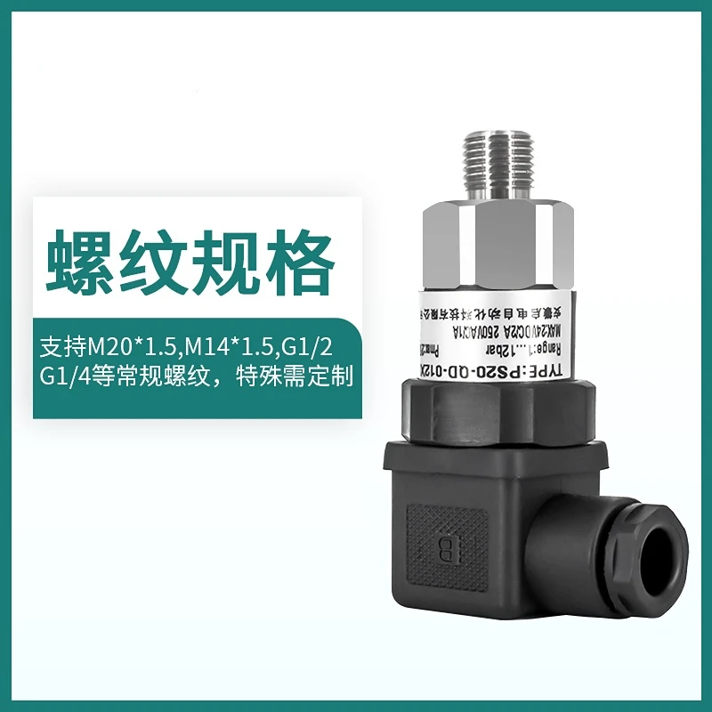 

Pressure Switch Mechanical Fire Adjustable Water Pump Air Pressure Hydraulic Oil Steel Diaphragm Piston Film Controller