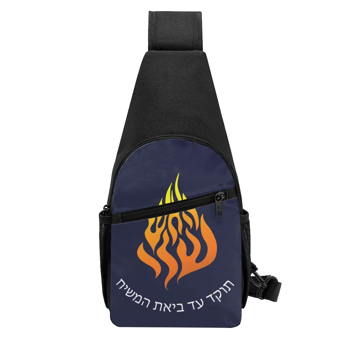 Мужская нагрудная сумка My Fire Rebbe Nachman Hebrew, рюкзак через плечо, нагрудная сумка для путешествий, походов, повседневного использования, сумка на плечо