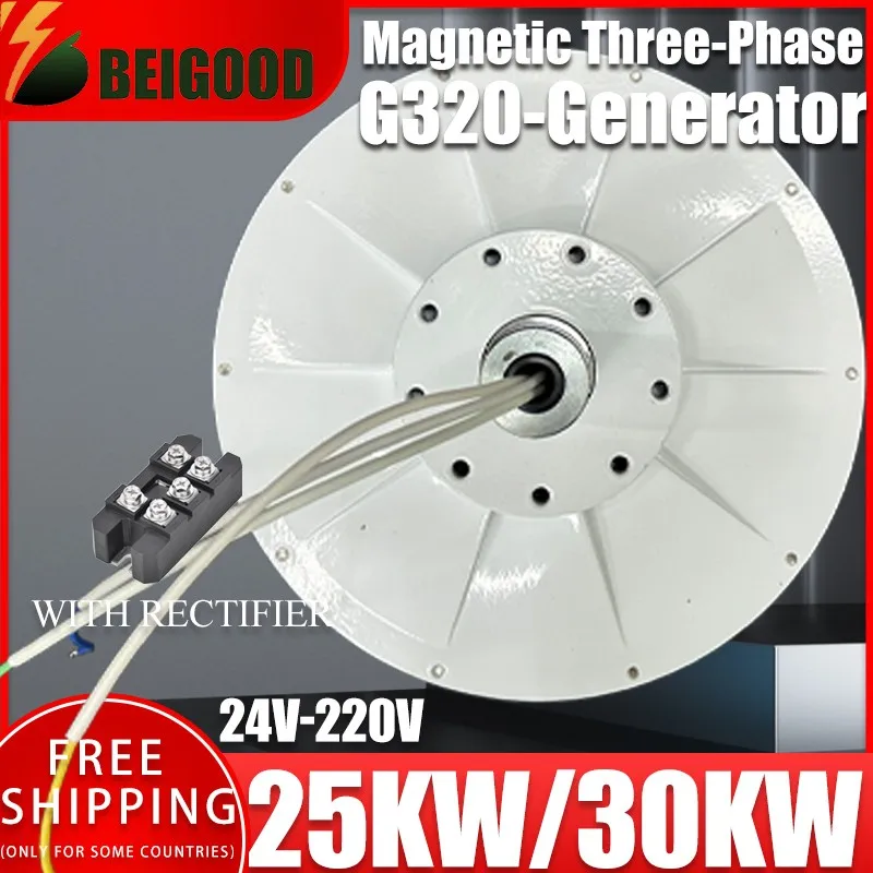 Low Speed 25kw 30kw 220V Gearless Permanent Magnet Generator AC Alternators  Use For Wind Turbine  Water Turbine