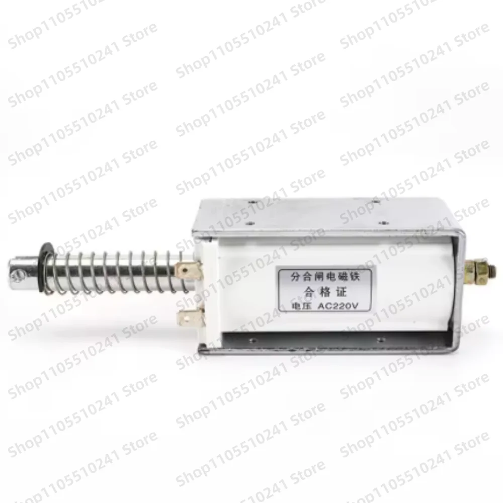 60MM High Thrust Suction 15 KG Push-Pull Electromagnet Open And Close Solenoid 24V 220V Long Stroke